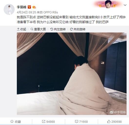 在巴黎，女画家丁晓敏（郭采洁 饰）为帮男朋友徐晖（徐正溪 饰）实现艺术胡想情愿停学打工牺牲本身，但是却惨遭丢弃，自此变得癫癫丧丧、安于现状正巧，居家好汉子林豪杰（古天乐 饰）受邀来到巴黎打理酒庄，鬼使神差下假扮成gay和丁晓敏同居一屋。为了帮忙丁晓敏走出豪情创伤，林豪杰关心地赐顾帮衬起她的糊口……